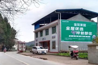 江油市億達(dá)墻體廣告公司 專業(yè)廣告發(fā)布，點(diǎn)亮城市視覺(jué)新篇章