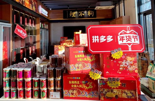 線上銷售已占半壁江山 新電商助力百年老字號傳承年味兒 肉制品銷售