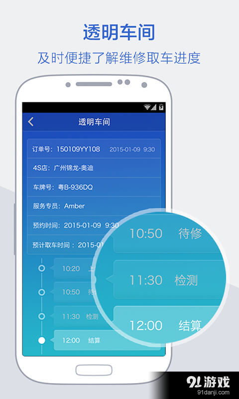 錦迅安卓下載指南 獲取v3.8.7最新手機版