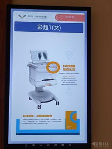 四川思杰聚典 自主研發“校園公信寶”智慧班牌，開啟智慧教育新篇章